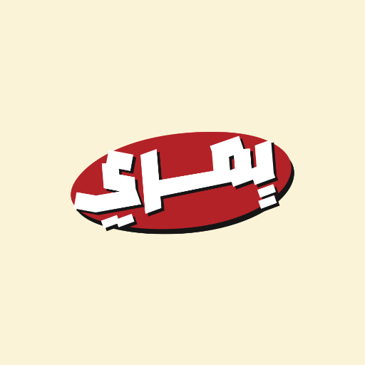 Yemri