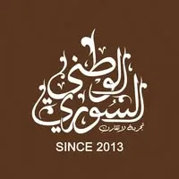 شعار الوطني السوري — من عملاء طَلب