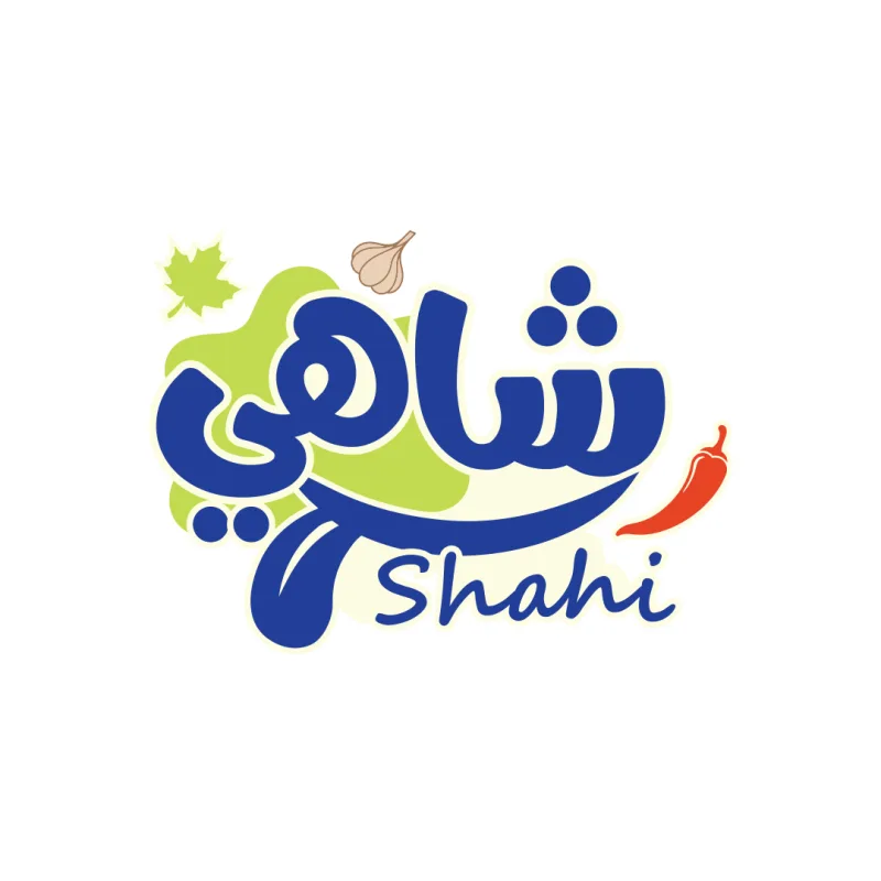 شاهي للمنتجات الجاهزه