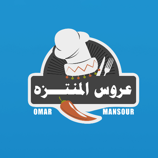 عروس المنتزة