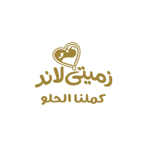 زميتي لاند