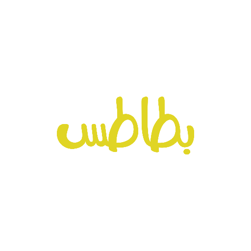 بطاطس