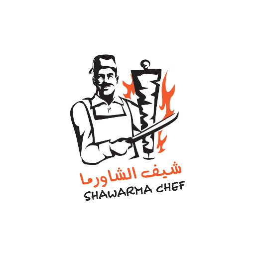 شاورما شيف